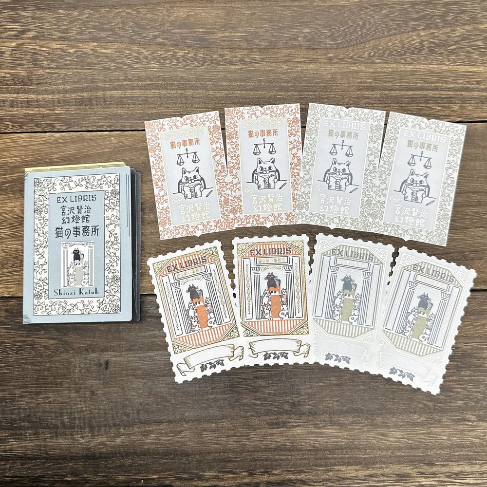 活版印刷 蔵書票シール 猫の事務所