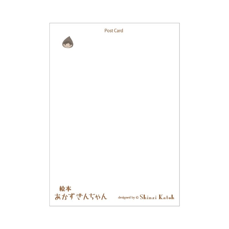 あかずきんちゃん」おおかみ ポストカード | Shinzi Katoh