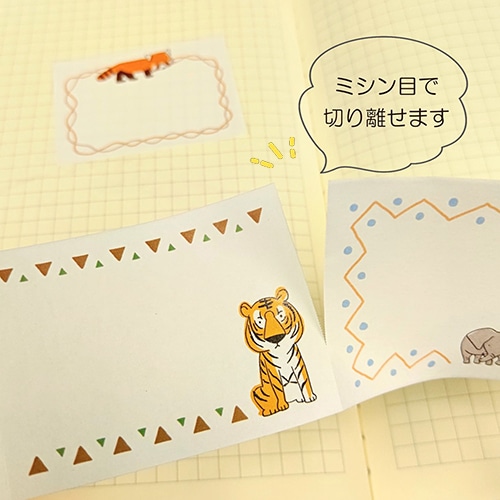 絶滅危惧種1 ロールふせん