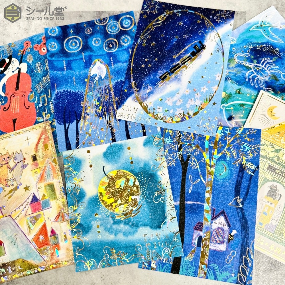 宮沢賢治幻燈館 きらぴかポストカード よだかの星