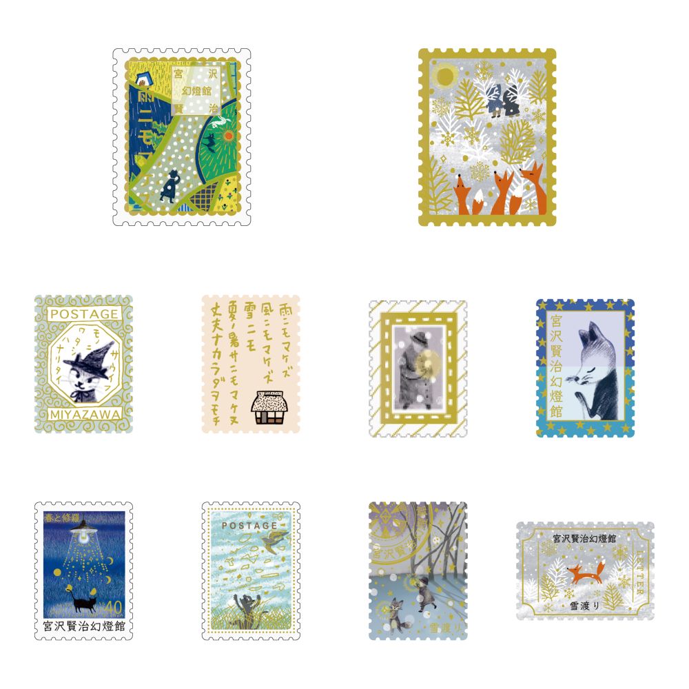 きらぴかフレークシール 雨ニモマケズ/雪渡り/春と修羅