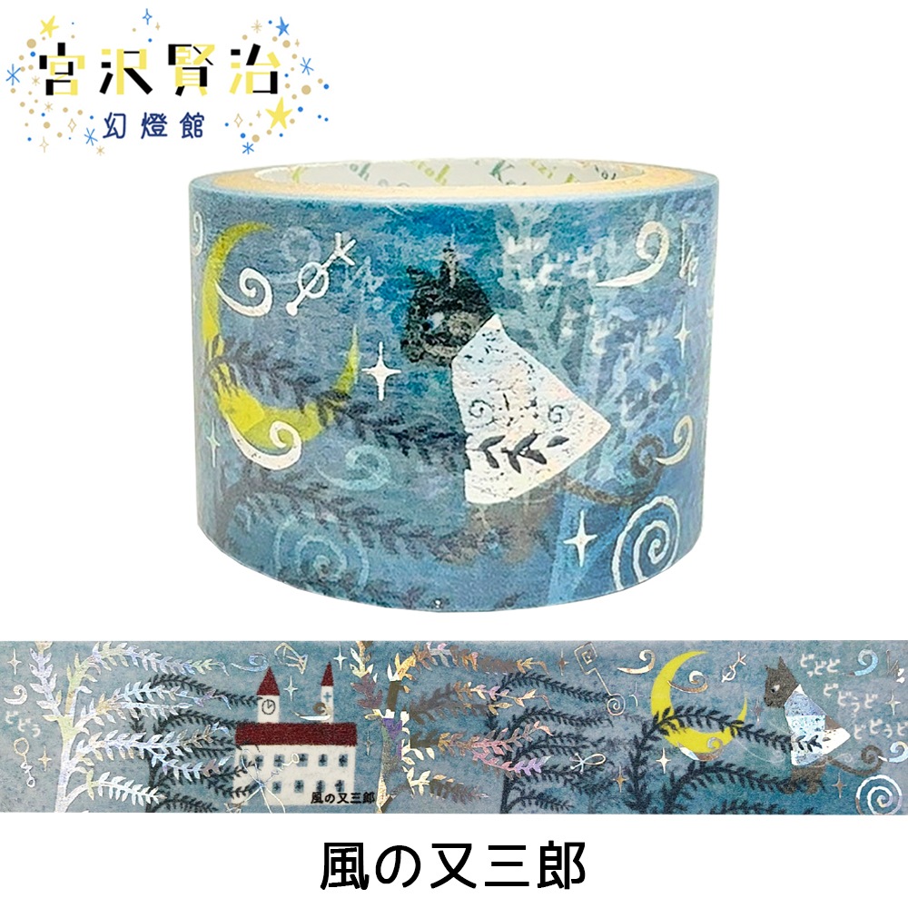 模写/児玉希望/扇面風景図/布袋屋掛軸HF-599 模写/児玉希望/扇面風景図/布袋屋掛軸HF-599