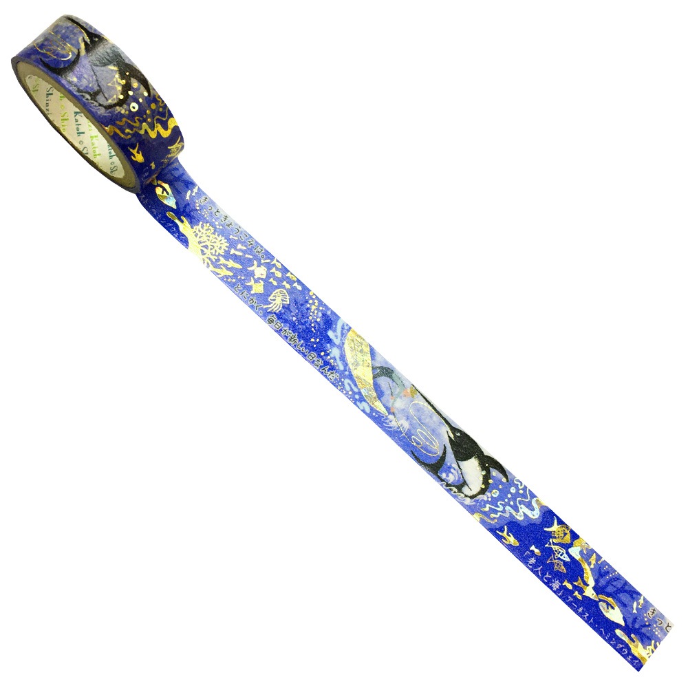 『きらぴか』マスキングテープ 文学を歩く2 「老人と海」 アーネスト・ヘミングウェイ