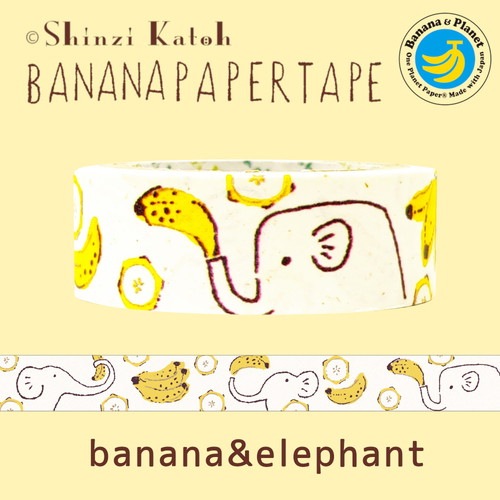バナナペーパーテープ banana&elephant