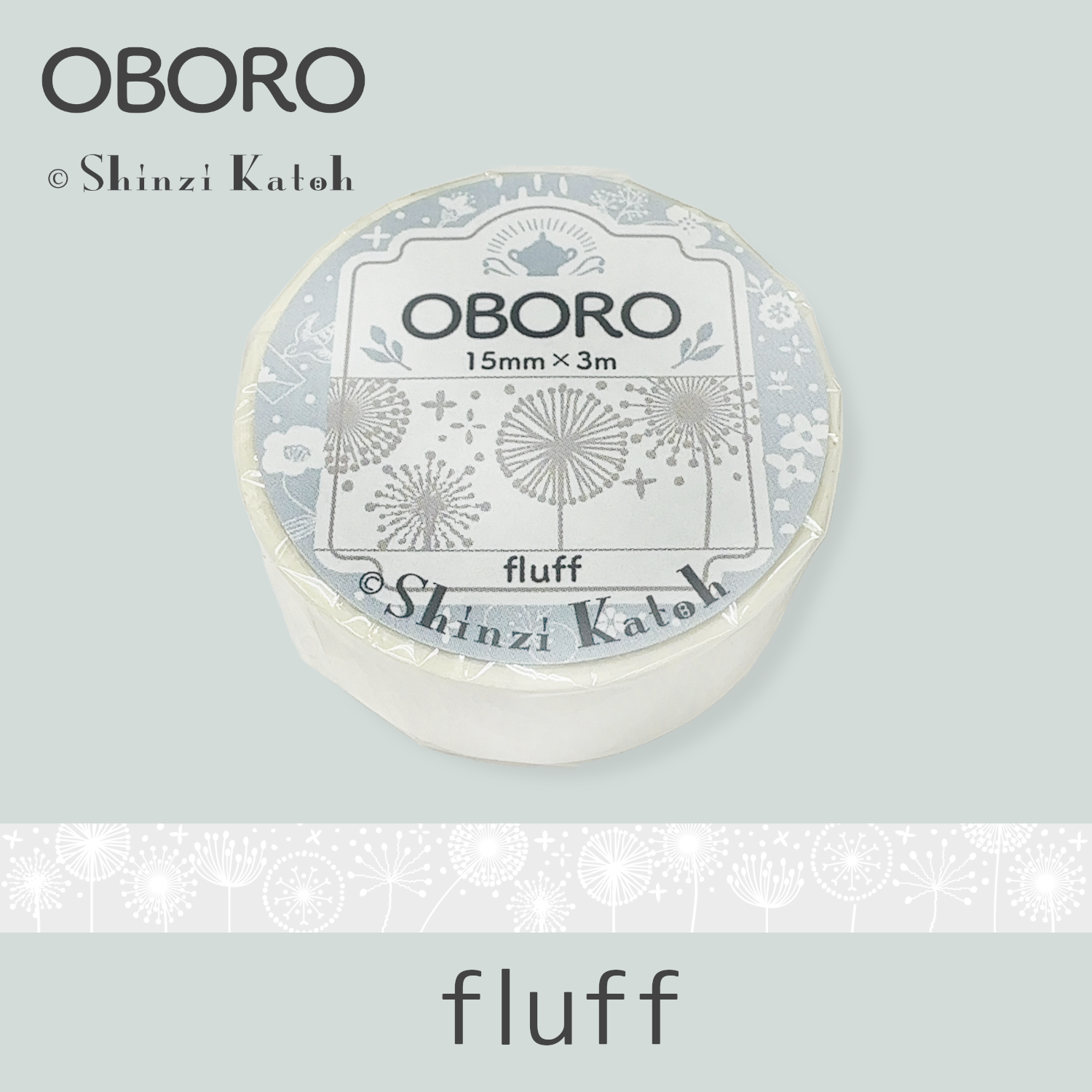 マスキングテープ OBORO fluff | Shinzi Katoh Design | | シール堂