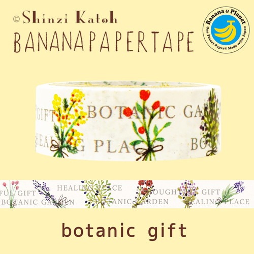 バナナペーパーテープ botanic gift