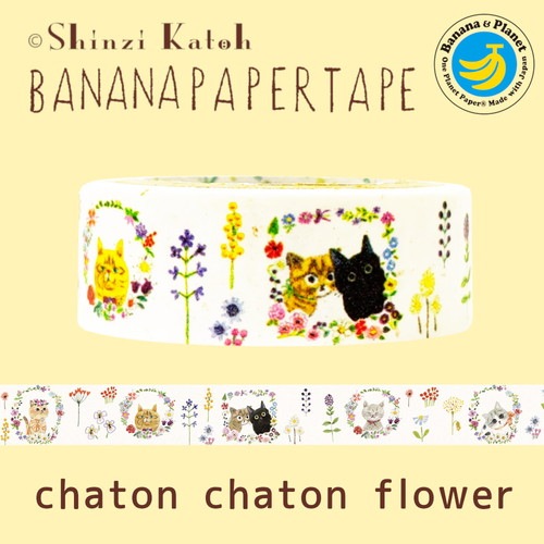 バナナペーパーテープ chaton chaton flower