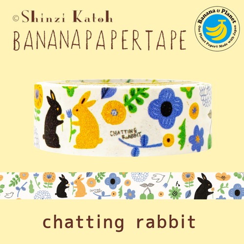 バナナペーパーテープ chatting rabbit