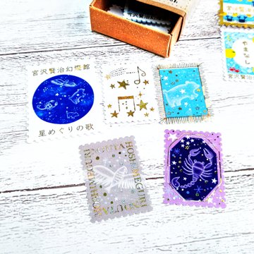 きらぴかフレークシール やまなし／星めぐりの歌 宮沢賢治幻燈館
