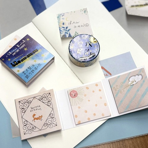 ぱったん付箋 童話の宝石イソップ