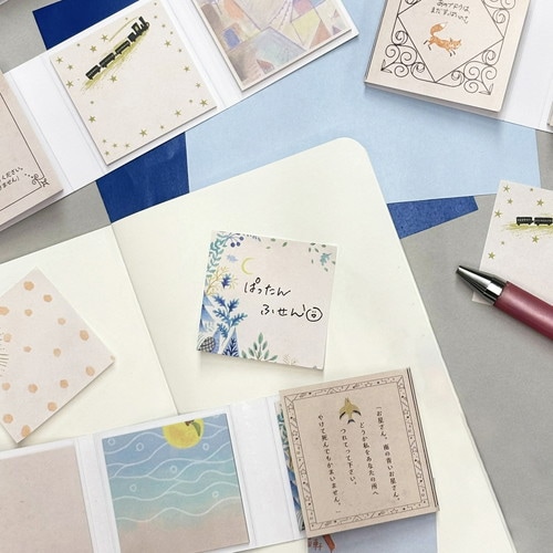 ぱったん付箋 童話の宝石イソップ