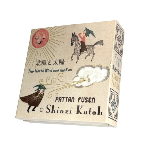 ぱったん付箋 童話の宝石イソップ