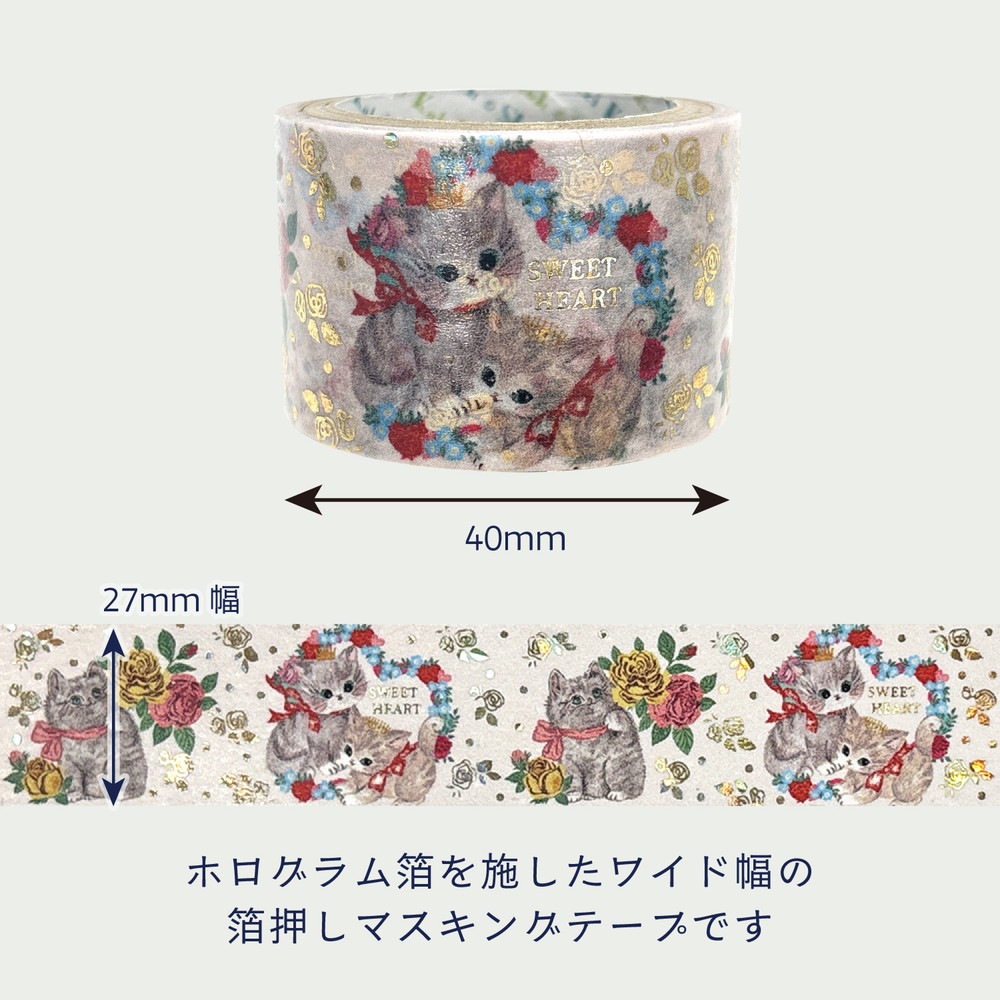 きらぴかマスキングテープ 27ｍｍ幅 薔薇猫