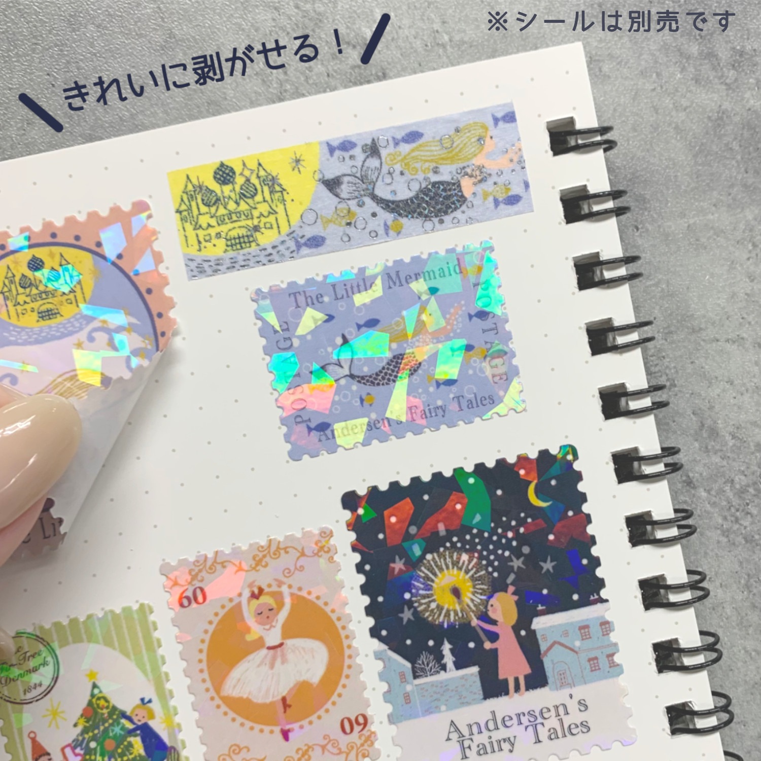 シール帳 メリーゴーランド | すべての商品 | | シール堂