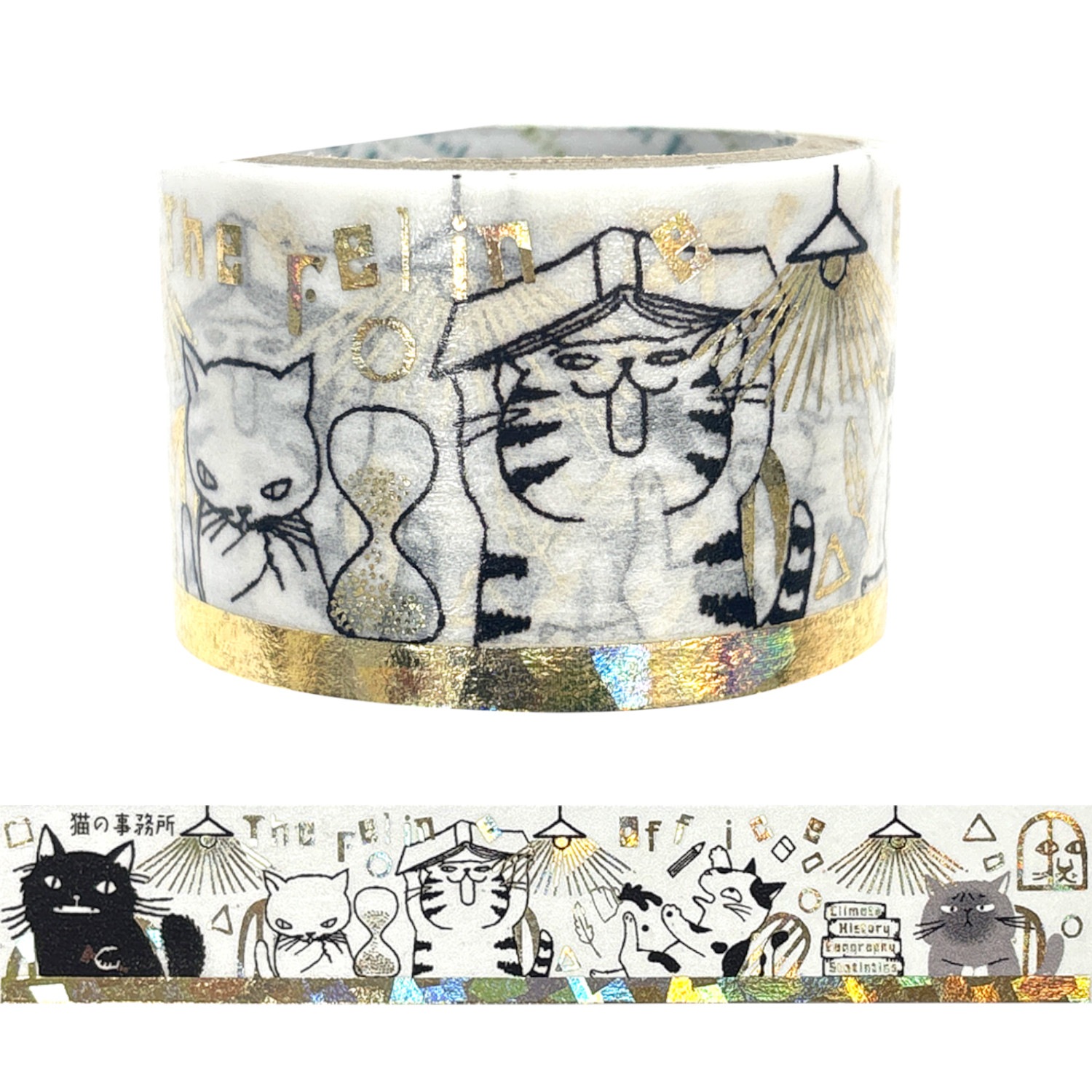 宮沢賢治幻燈館 きらぴかマスキングテープ 27ｍｍ幅 猫の事務所2
