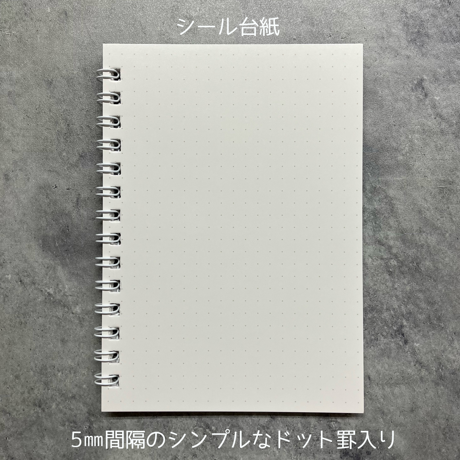 シール帳　人魚の姫