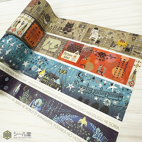 強粘着 ツヨハルTape 銀河鉄道の夜 宮沢賢治幻燈館 クラフトテープ