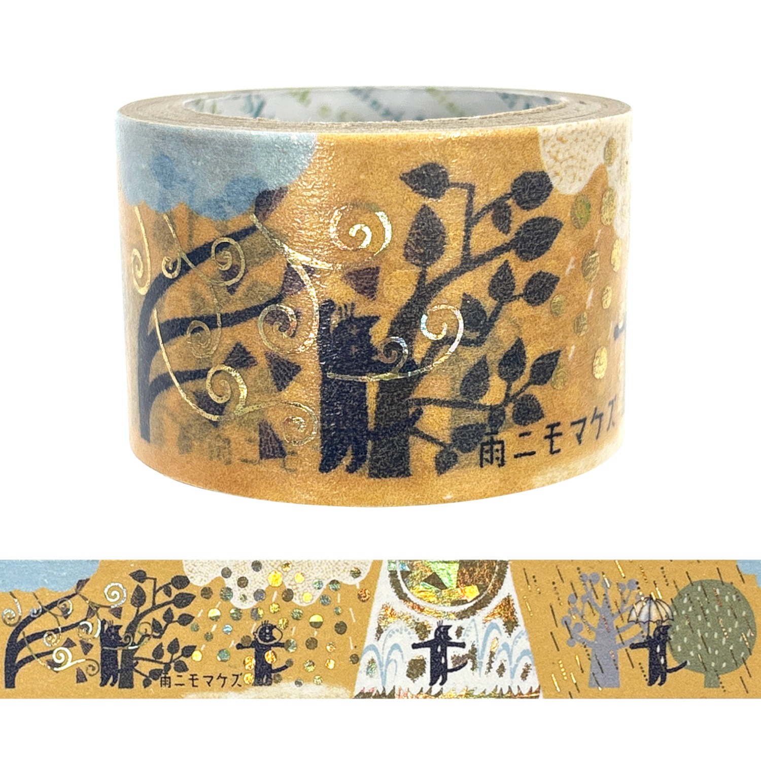 宮沢賢治幻燈館 きらぴかマスキングテープ 27ｍｍ幅 雨ニモマケズ2