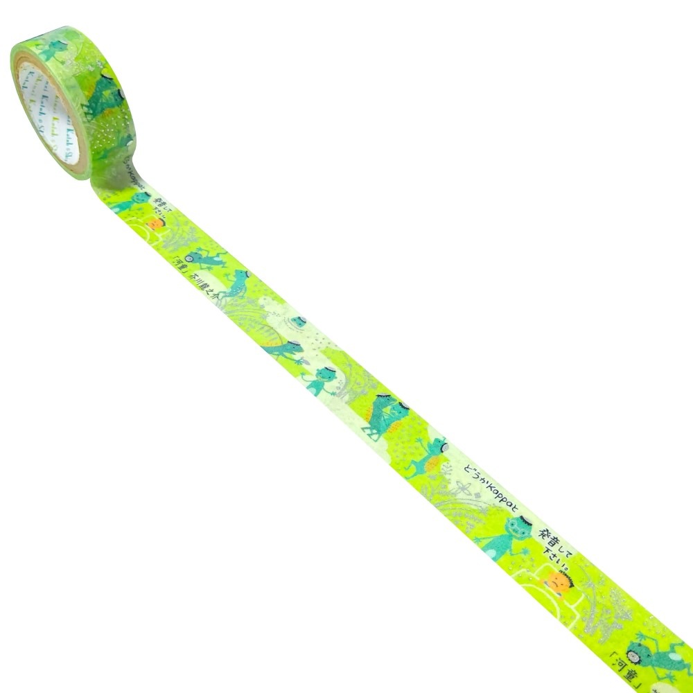 『きらぴか』マスキングテープ 文学を歩く 「河童」 芥川龍之介