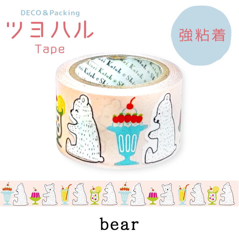 強粘着 ツヨハルTape bear クラフトテープ