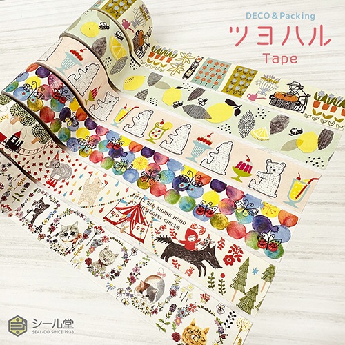 強粘着 ツヨハルTape lemon クラフトテープ