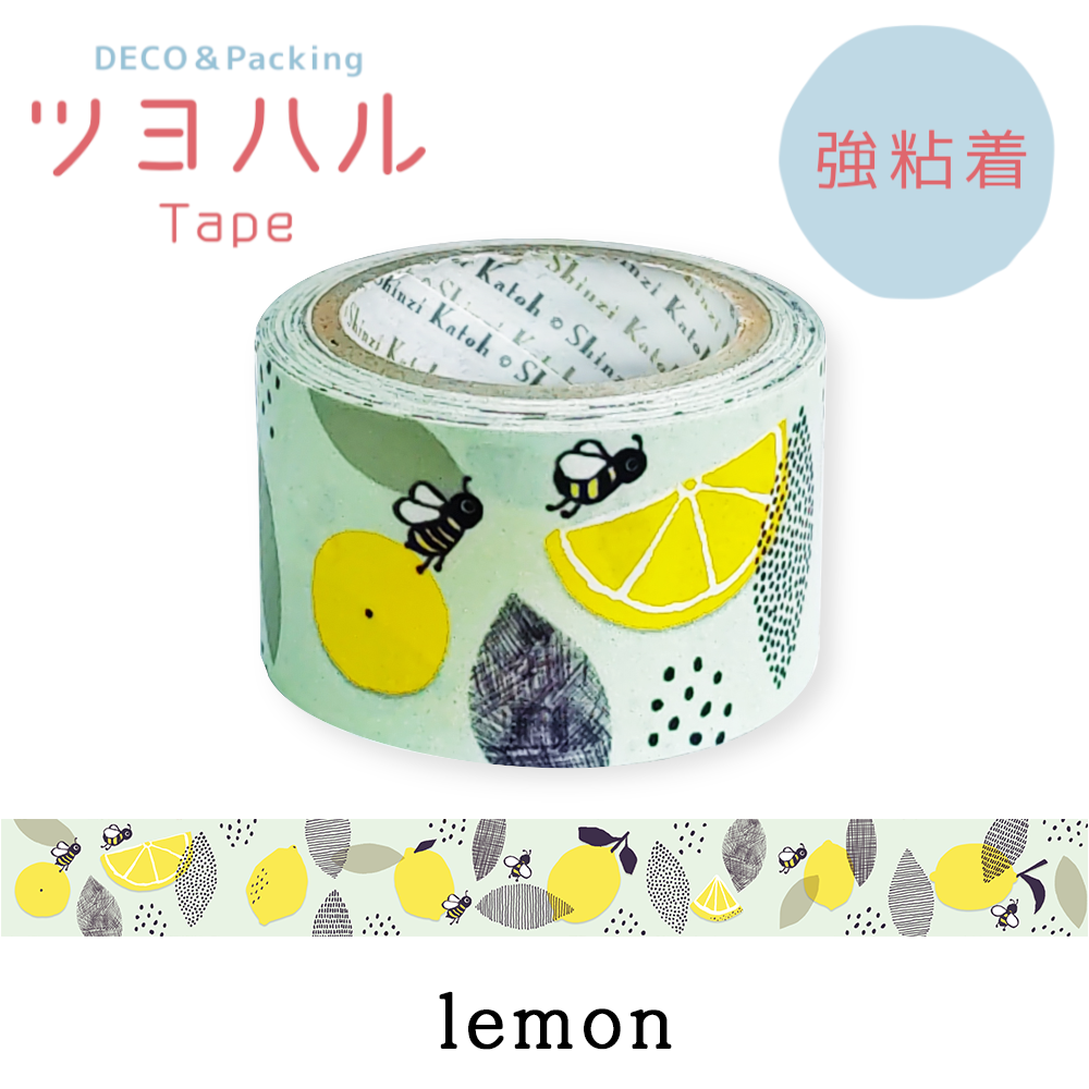 強粘着 ツヨハルTape lemon クラフトテープ