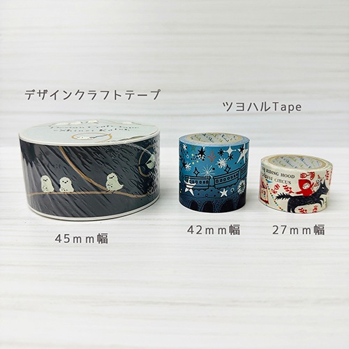 強粘着 ツヨハルTape 花と蝶々 クラフトテープ