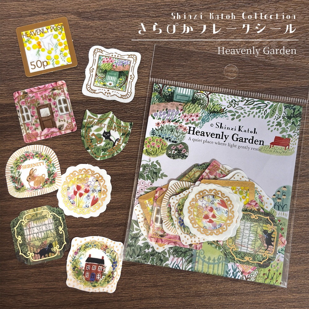 Shinzi Katoh Collection きらぴかフレークシール Heavenly Garden