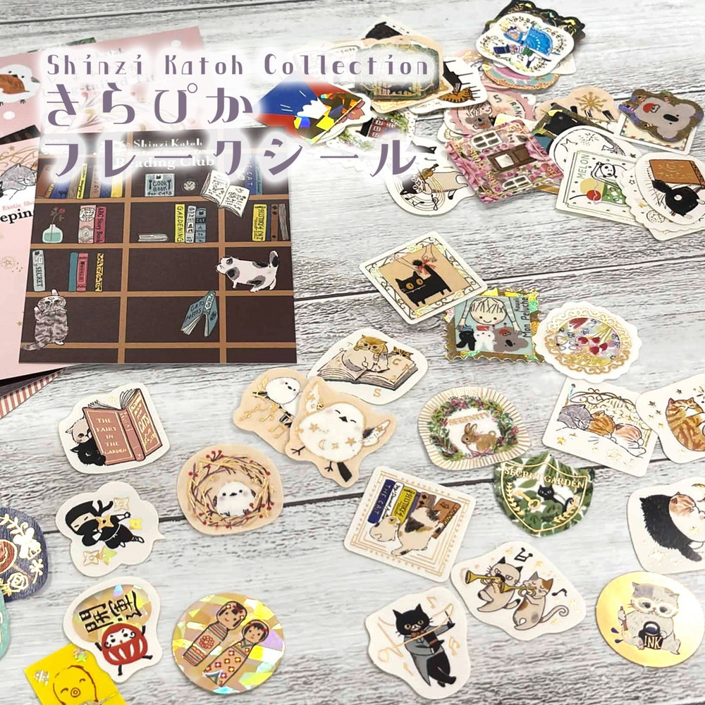 Shinzi Katoh Collection きらぴかフレークシール Japanese Cute