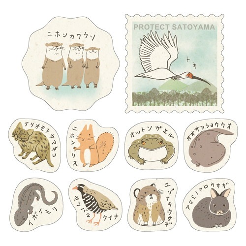 日本の絶滅危惧種2 バナナペーパーフレークシール