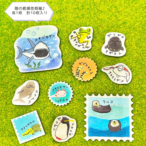 水の絶滅危惧種2 バナナペーパーフレークシール