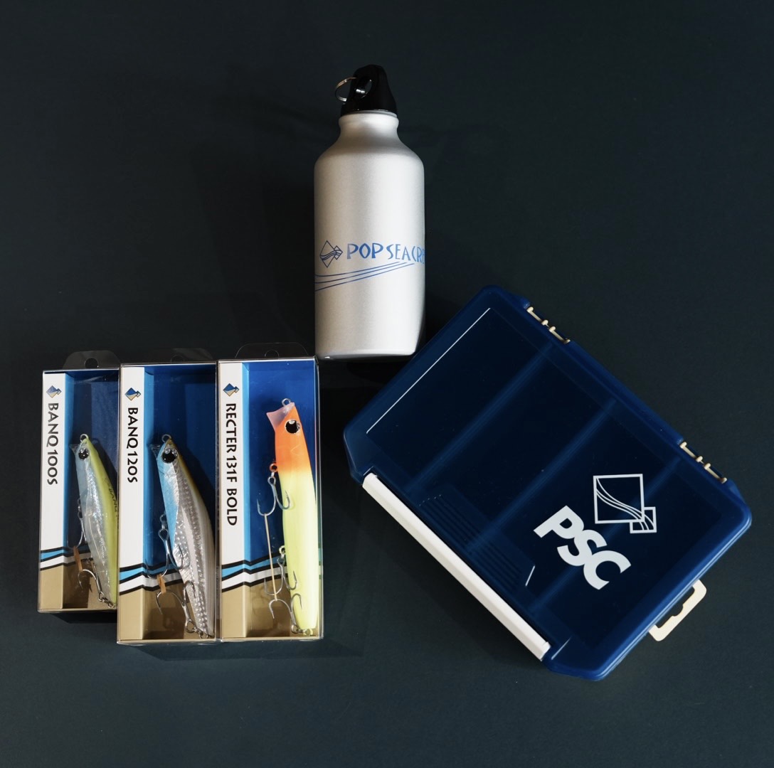 PSC "POWER & UTILITY" <br>ESSENTIAL PACK