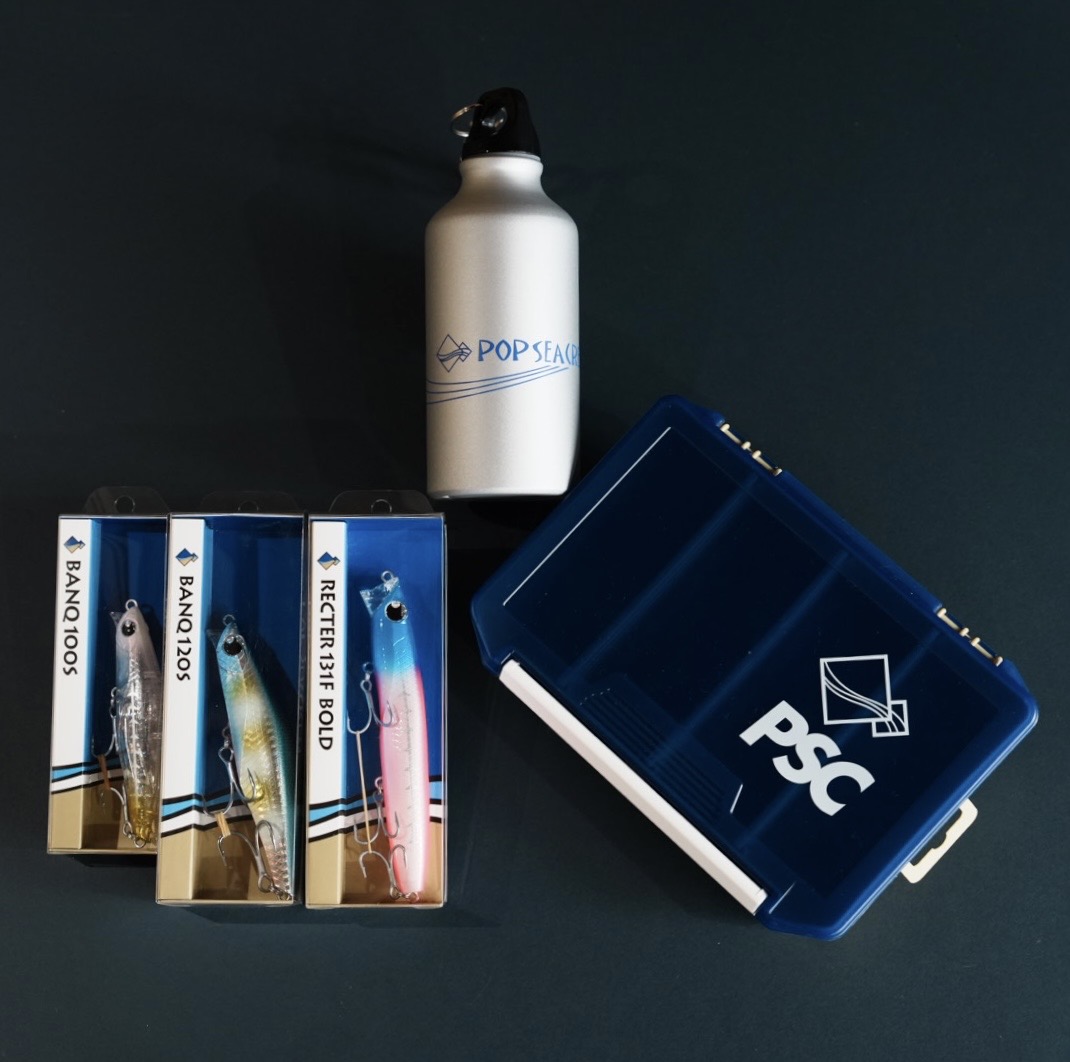 PSC "POWER & UTILITY" <br>ESSENTIAL PACK
