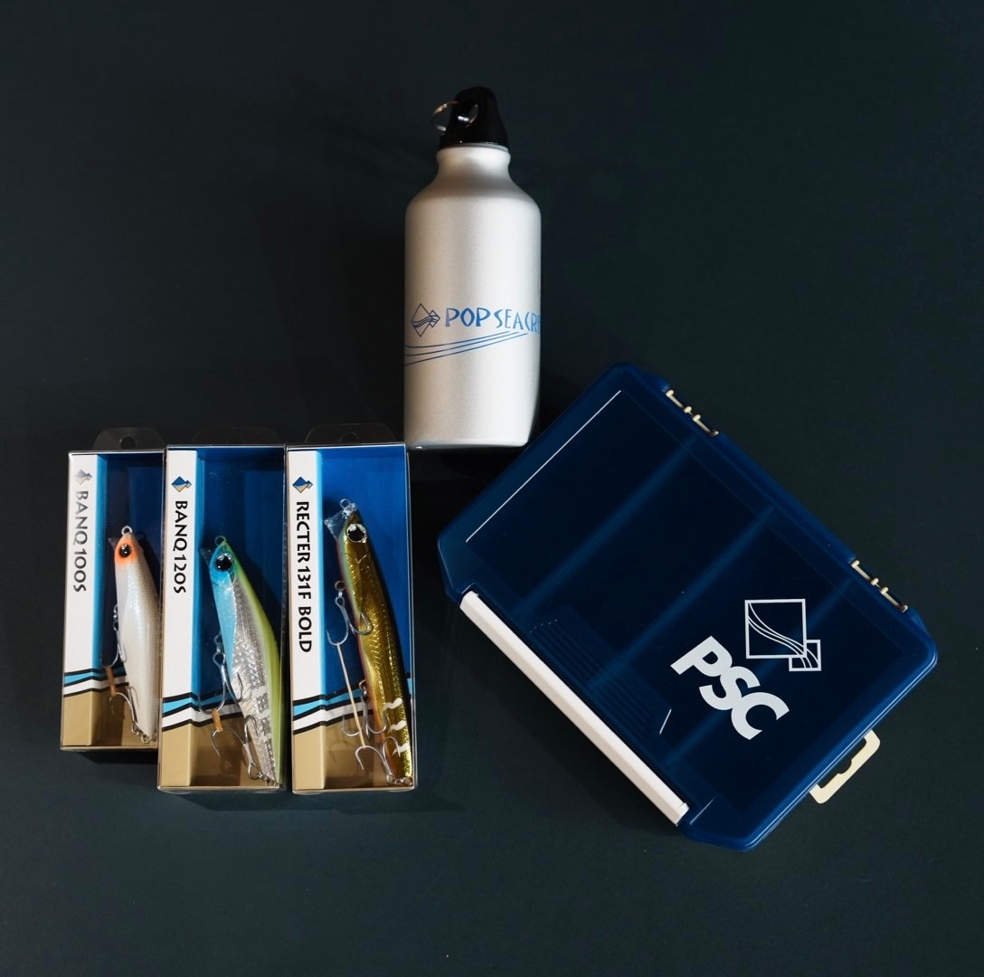PSC "POWER & UTILITY" <br>ESSENTIAL PACK