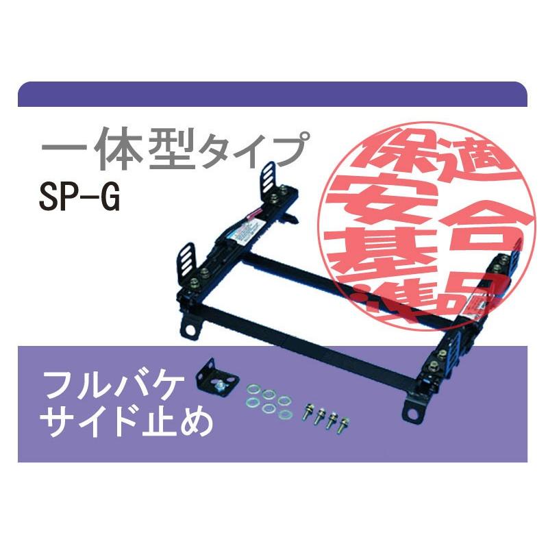 RECARO SP-G レカロ フルバケ コペン　ブリッドシートレール付 コペン l880k。ブリットフルバケシートレール BRIDE ブリッド スーパー