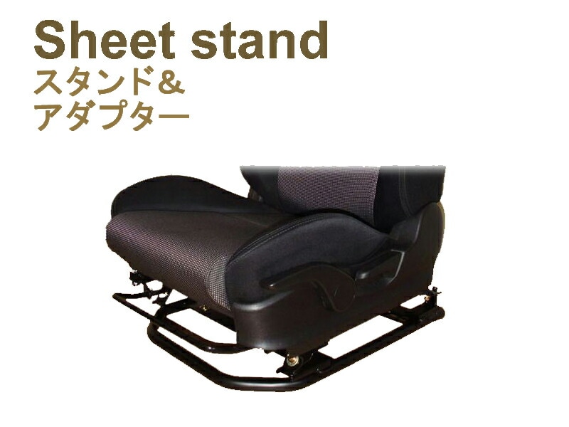 [純正シート対応]GJ3/GJ4 パートナー用シートスタンド(Type-3)[受注生産約2ヶ月]