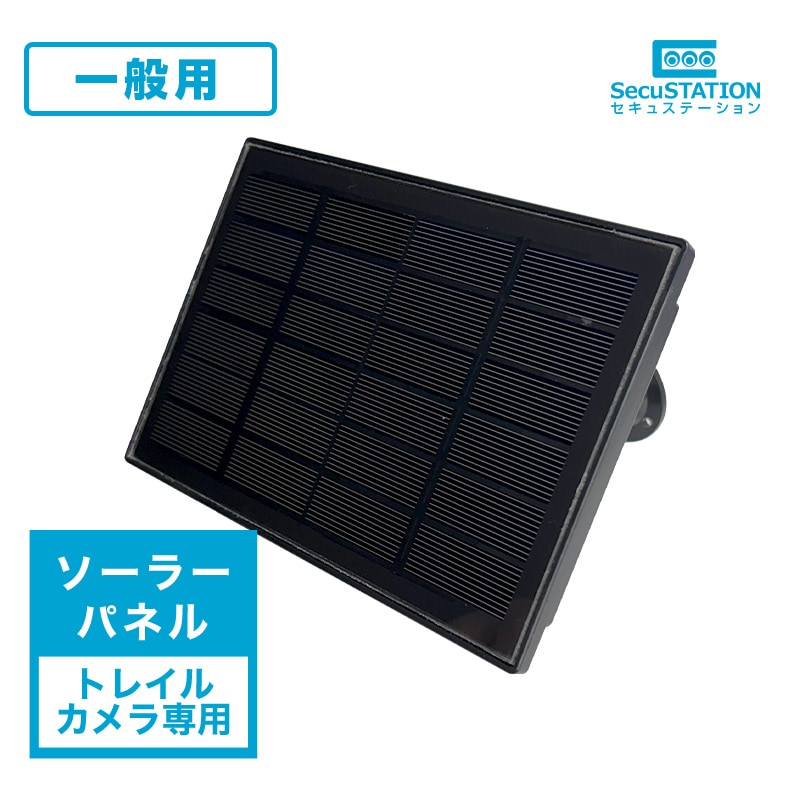【一般用】トレイルカメラ用ソーラーバッテリー 6000mAh SPC05