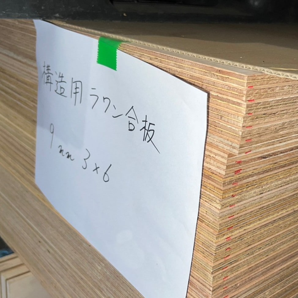 ラワン 合板 g1 g2 違い _ ラワン合板 1類 2類 違い | TEDQBM