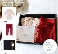 【送料無料・ギフトボックス無料サービス】オーガニックコットン女の子2点セット 出産祝い 北欧デザイン　ギフトボックス付 GOTS認証 GREEN GOTTON
