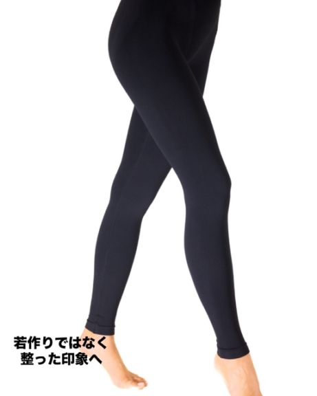 若作りではなく、整った印象へ。SEGRETA EMANA 2枚セット 日本人女性の
