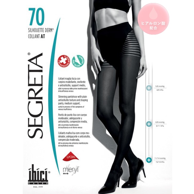 SILHOUETTE DERM 70／シルエット ダーム 70　お得な3枚セット