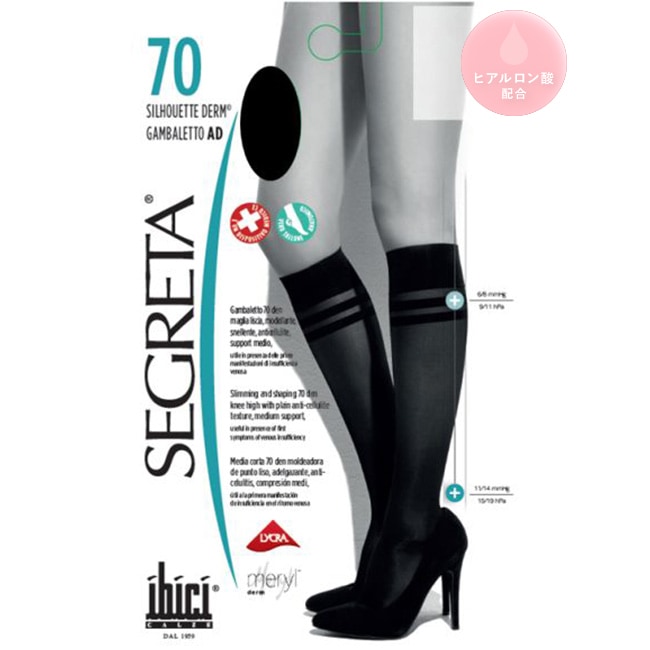 SILHOUETTE DERM 70 GAMBALETTO/シルエット ダーム 70 ガンバレット