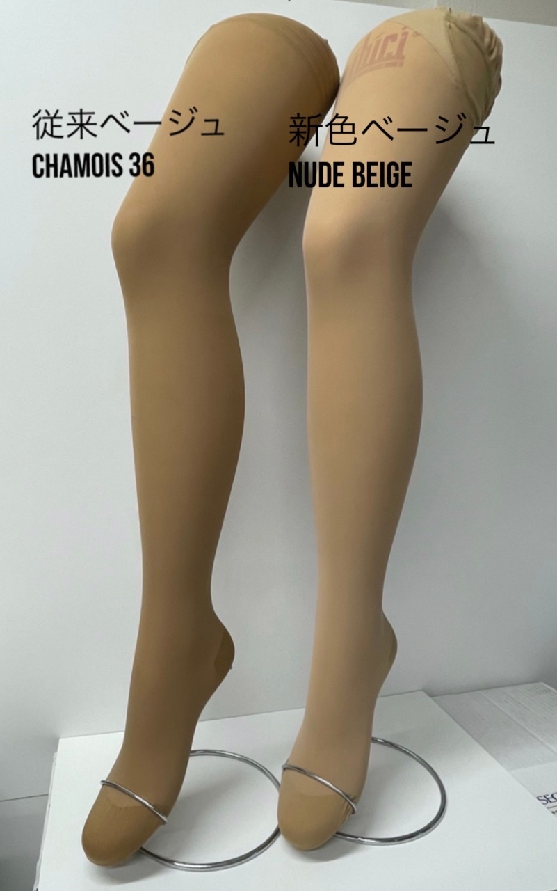 【スペシャルセット】SILHOUETTE DERM 70＆120／シルエット ダーム 70＆120　2足セット