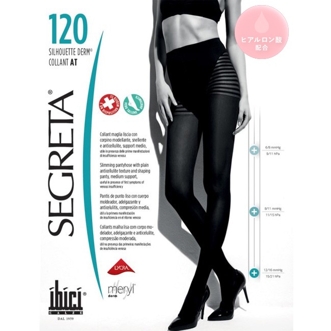 【スペシャルセット】SILHOUETTE DERM 70＆120／シルエット ダーム 70＆120　2足セット