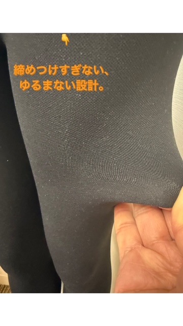 若作りではなく、整った印象へ。SEGRETA EMANA　1枚　　　　　日本人女性のために再設計。　　　イタリア設計×特許繊維EMANA