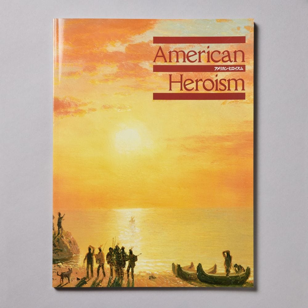 書籍　「アメリカを震撼させた男たち」　著・ヒロ服部　発行・双葉社 書籍 「アメリカを震撼させた男たち」 著・ヒロ服部 発行・双葉社
