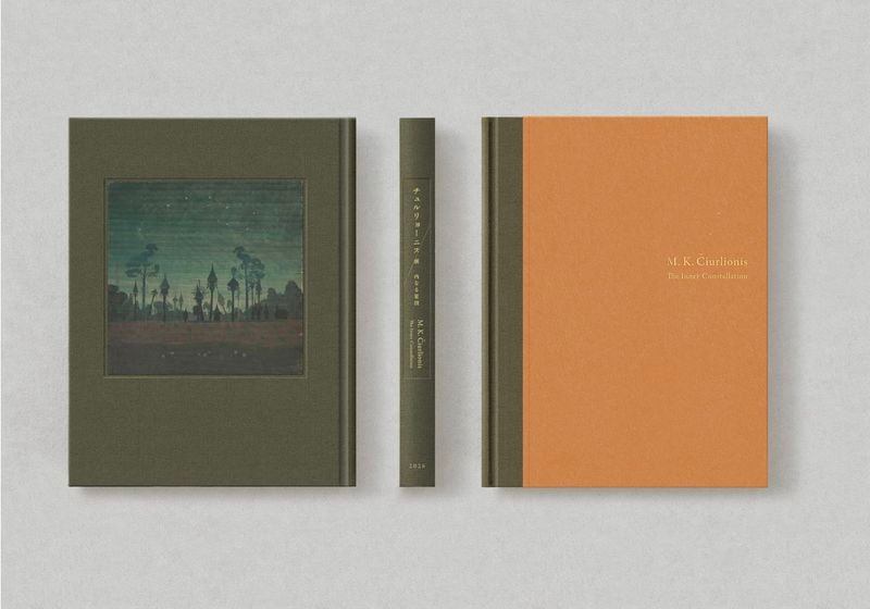 チュルリョーニス展　内なる星図<br>M. K. Ciurlionis: The Inner Constellation