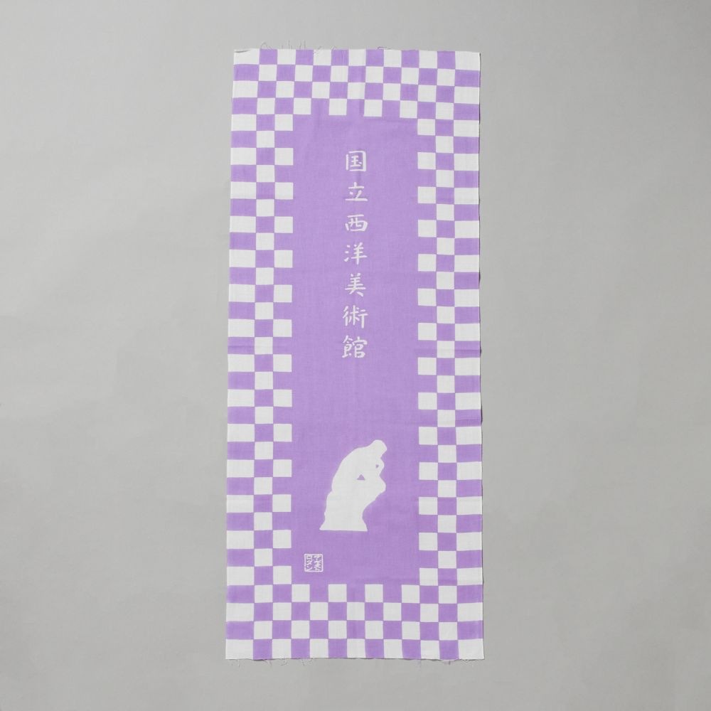 てぬぐい　考える人　市松