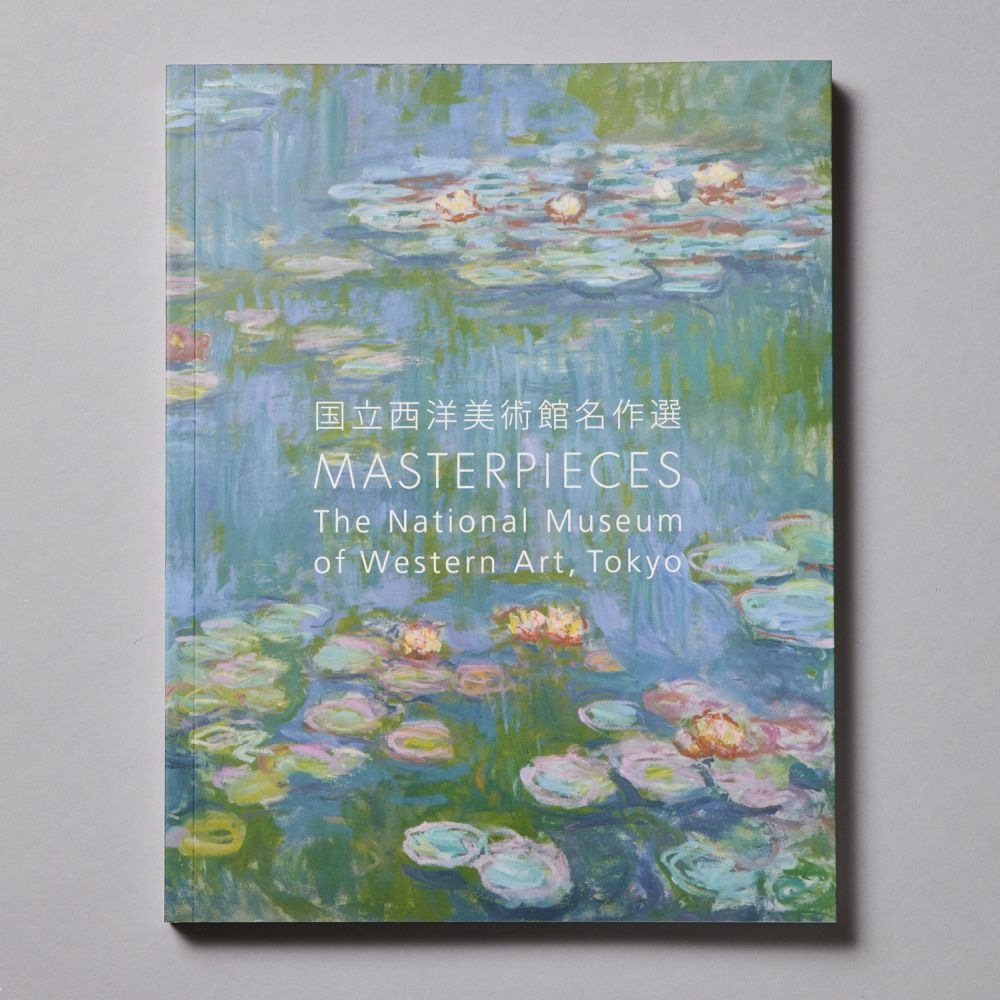 【日本語版】国立西洋美術館名作選<br>[Japanese] Masterpieces of the National Museum of Western Art，Tokyo 2024
