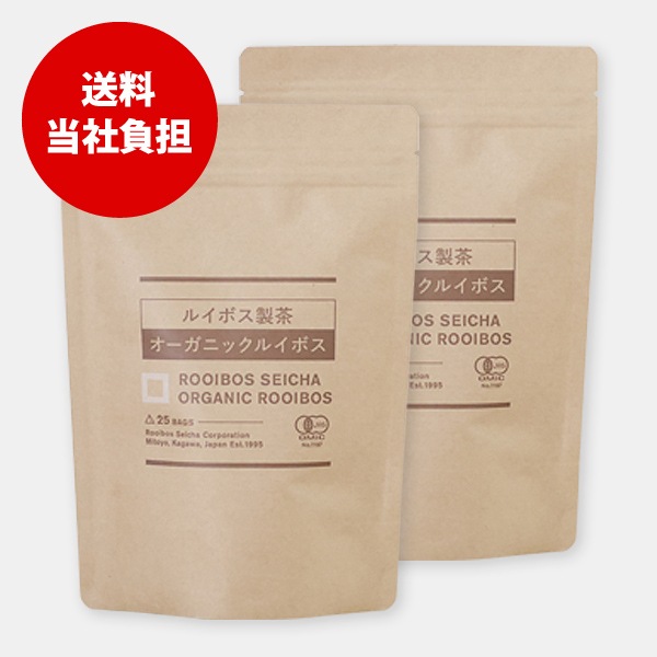 オーガニックルイボス 25P×2袋 | ルイボス製茶オンラインストア